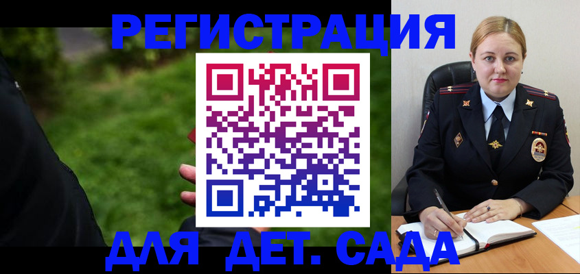 прописка иностранных граждан в Пермском крае